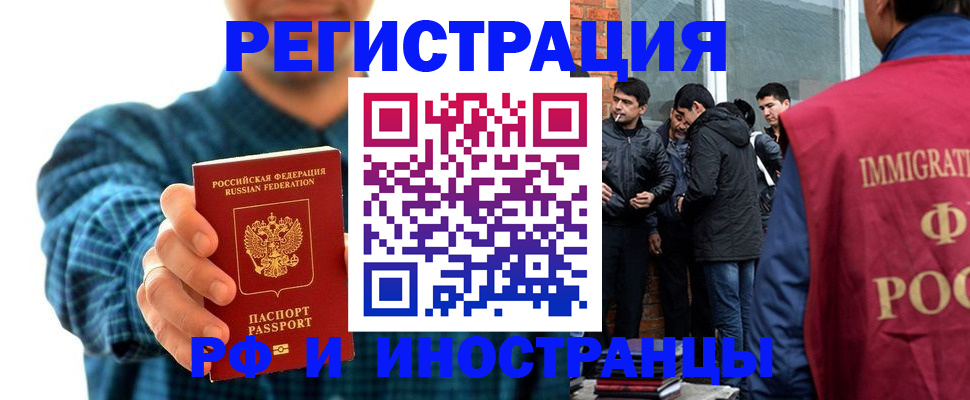 пропишу в квартире в Камешково