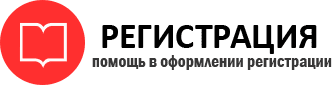 прописка в Камешково id134997